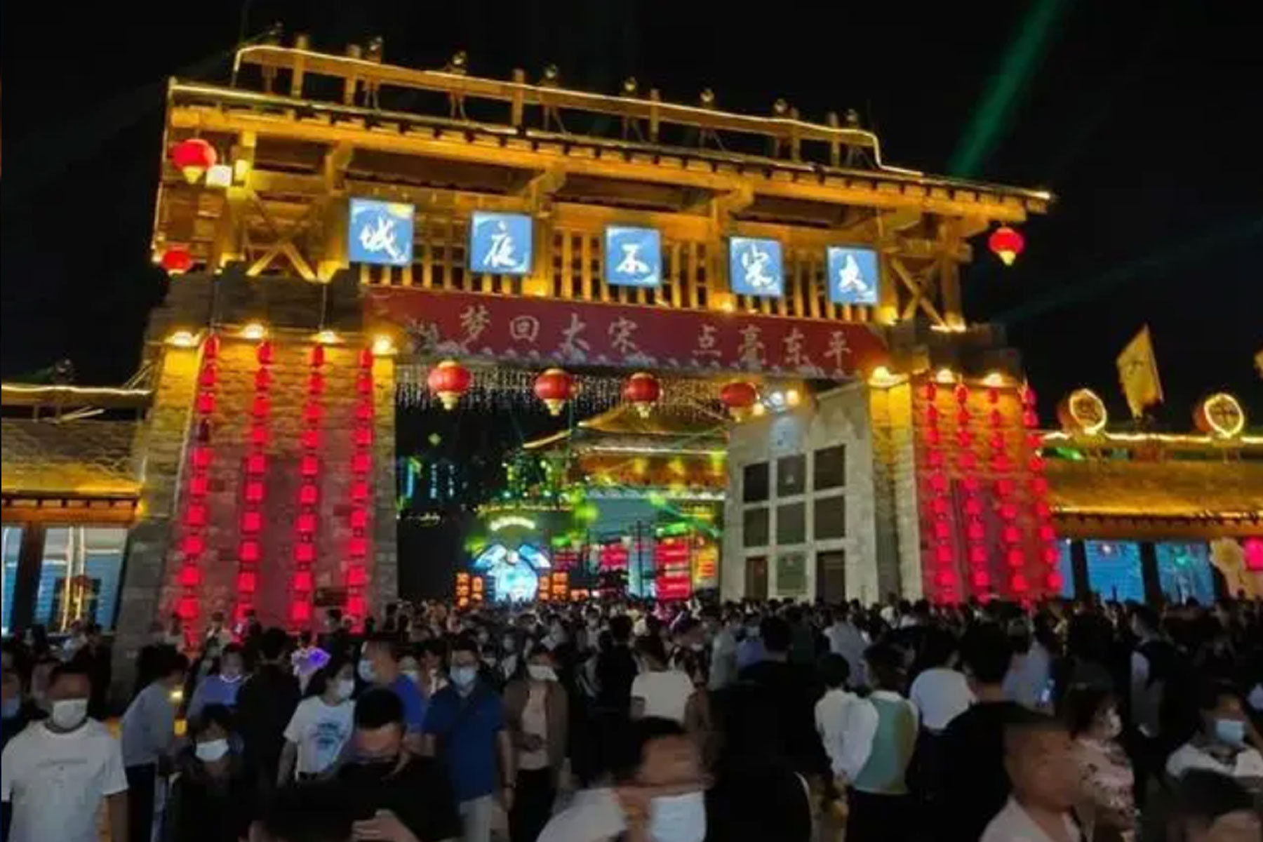 歌乐文旅灯光，助力山东东平《梦回大宋，点亮东平》