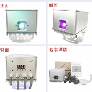 户外防水 1W ~5W  全彩动画激光灯