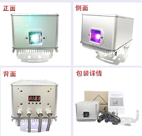 户外防水 1W ~5W 全彩动画激光灯