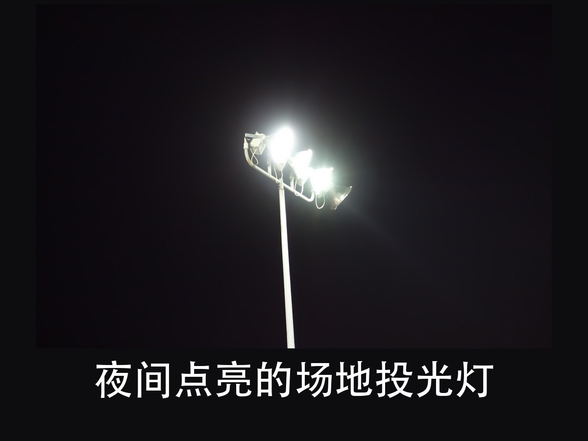亚运会百米赛道灯光为什么不能闪?6% 卡住的是终点摄像(图4)