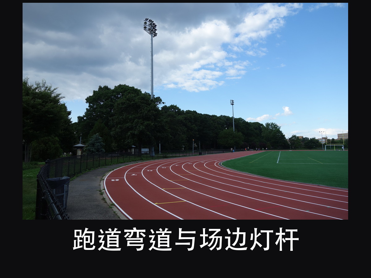 亚运会百米赛道灯光为什么不能闪?6% 卡住的是终点摄像(图8)