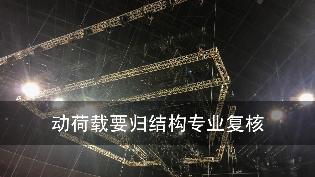 酒吧灯光选型:48 个单元吃掉一个 universe,卡住的是链(图4)