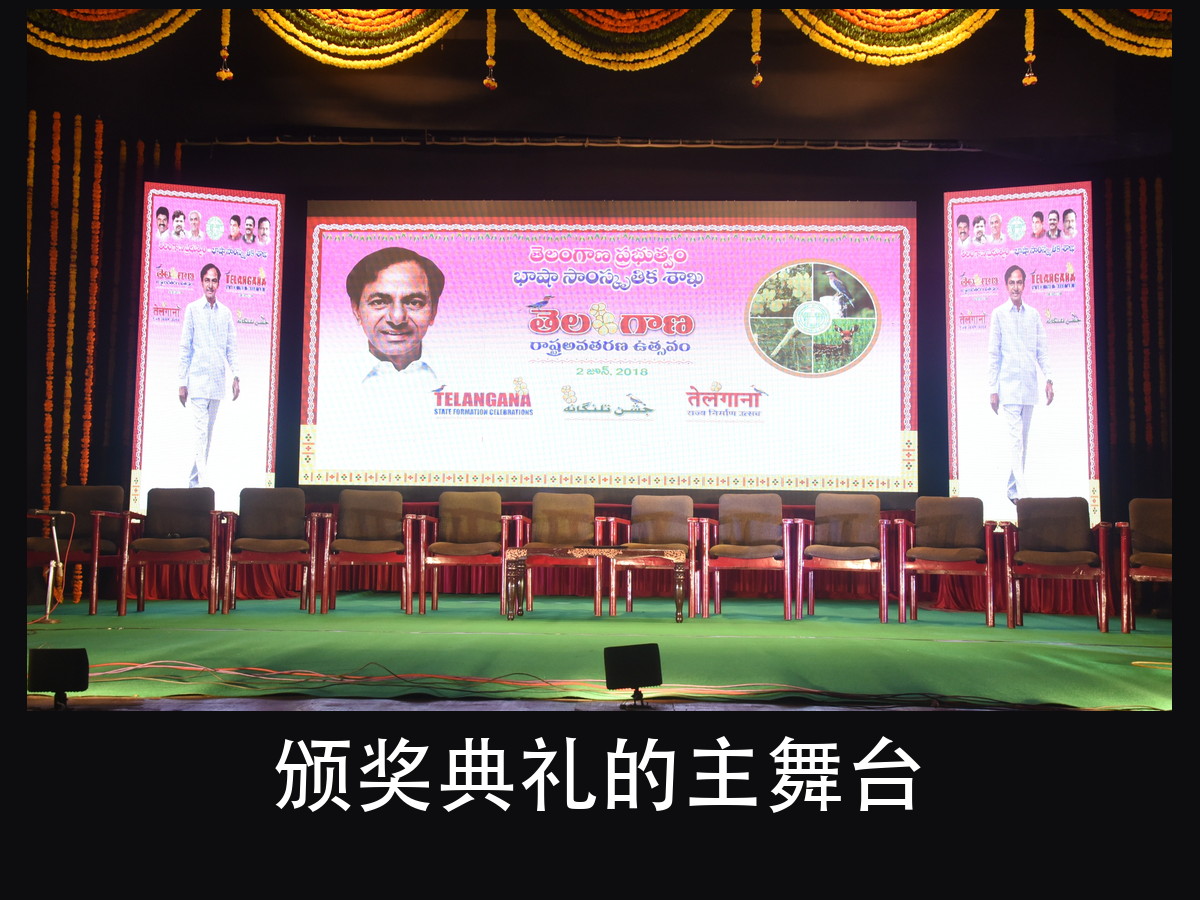 金鹰奖颁奖典礼的灯光为什么会偏色?问题出在这 5 条转播硬指标(图2)