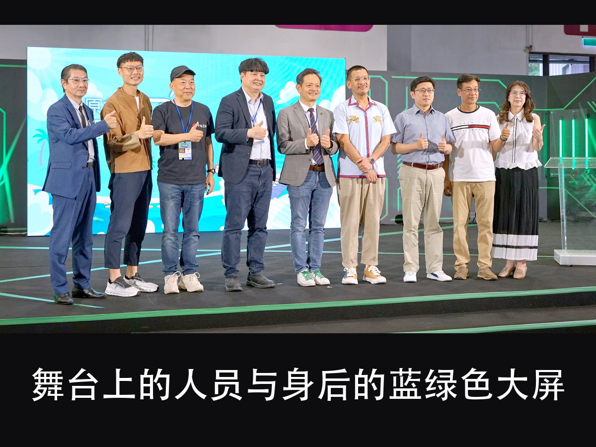 金鹰奖颁奖典礼的灯光为什么会偏色?问题出在这 5 条转播硬指标(图6)