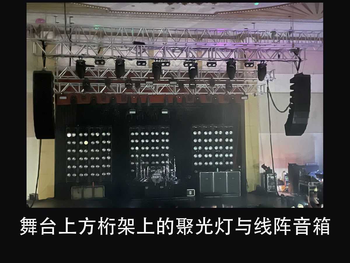 金鹰奖颁奖典礼的灯光为什么会偏色?问题出在这 5 条转播硬指标(图8)