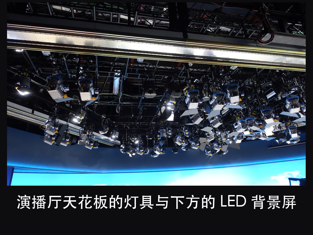金鹰奖颁奖典礼的灯光为什么会偏色?问题出在这 5 条转播硬指标(图9)