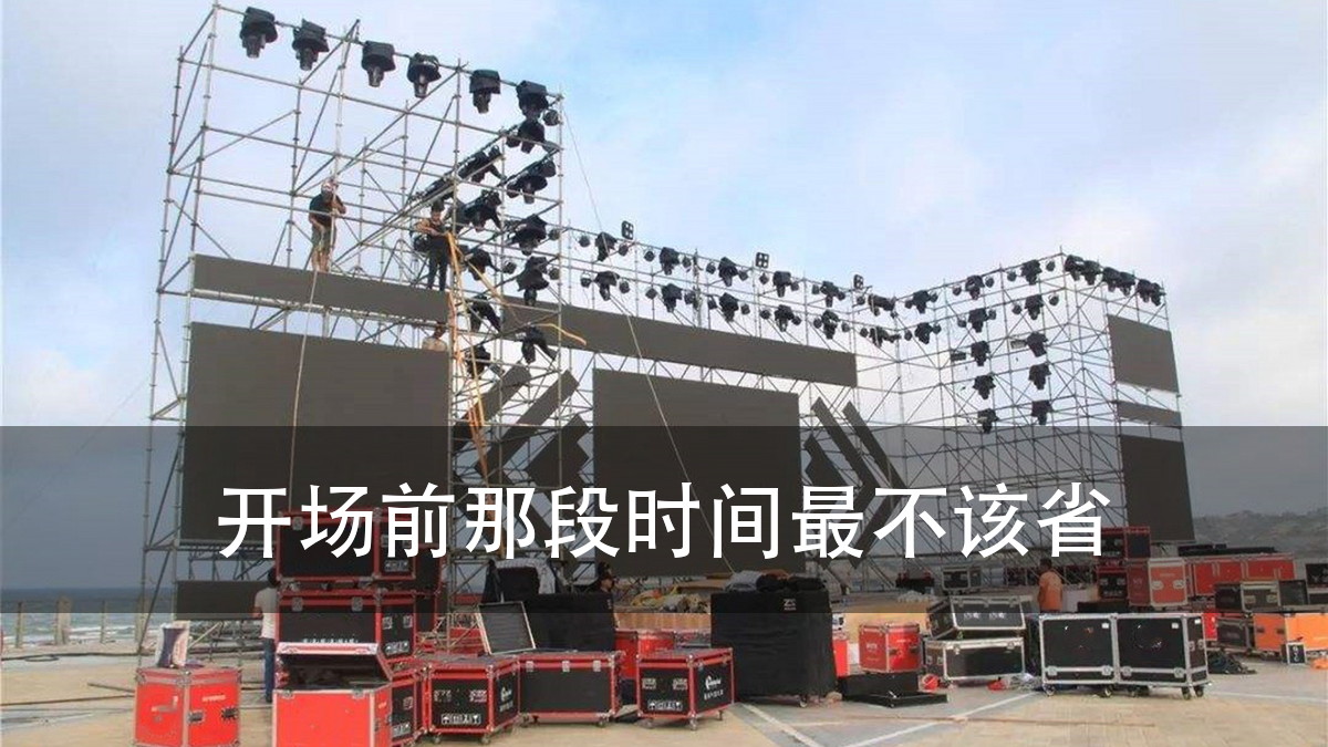 大型晚会耳返故障的原因与兜底:无线监听链路的四个断点(图2)