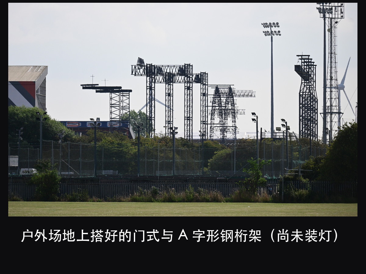 演唱会舞台搭建要几天?先别看搭建方案,场馆是按小时卖窗口的,进场(图3)
