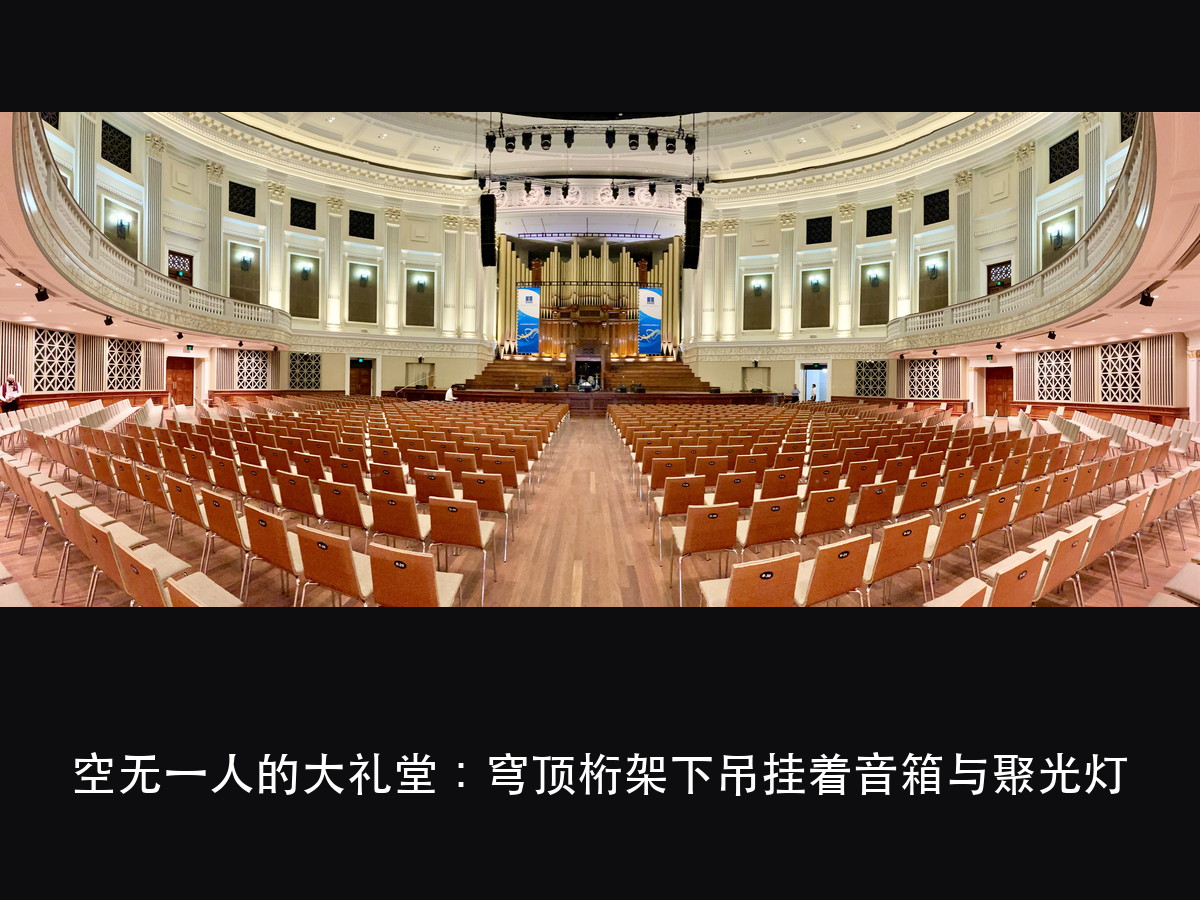 演唱会舞台搭建要几天?先别看搭建方案,场馆是按小时卖窗口的,进场(图5)