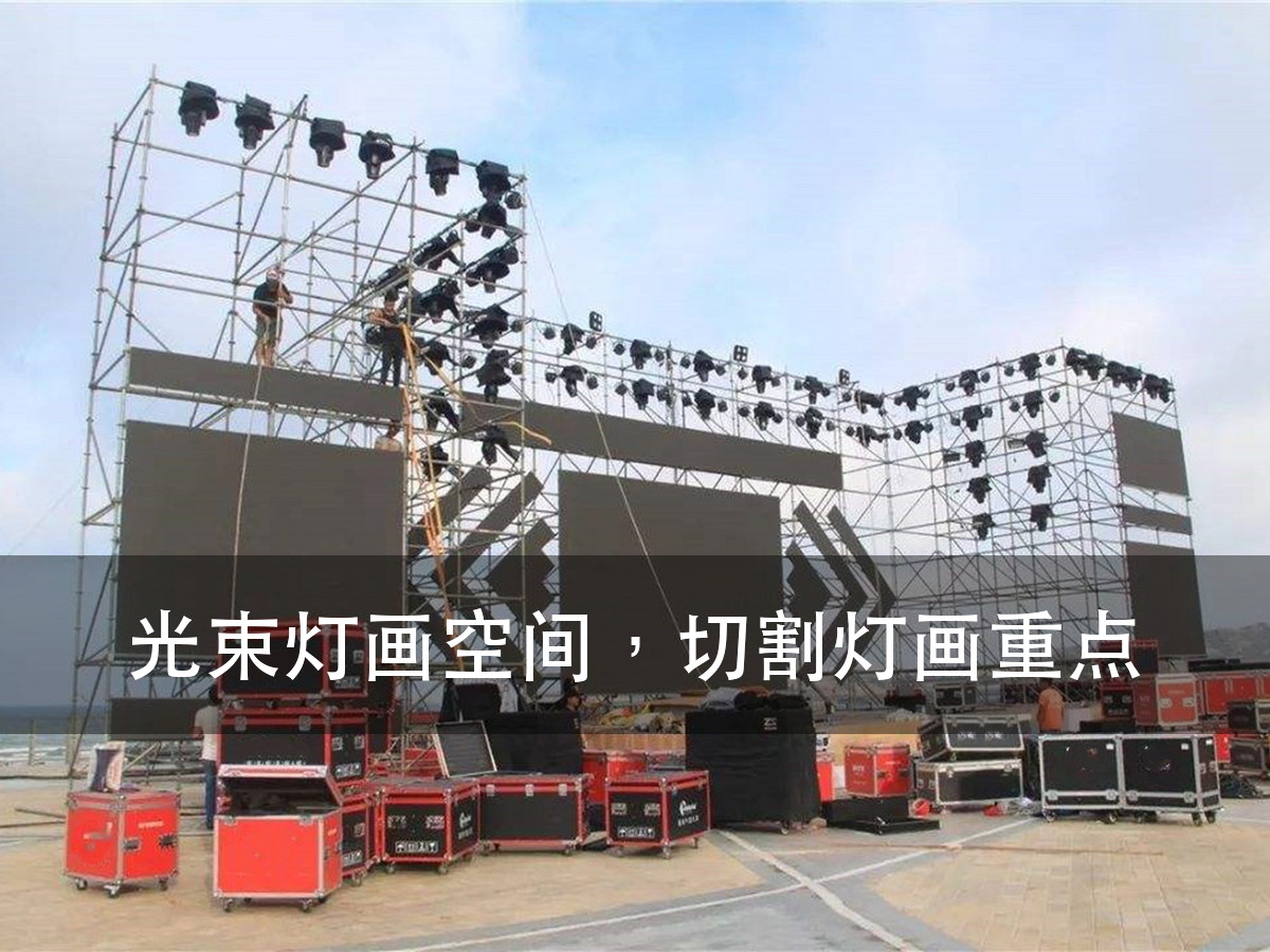 切割灯和光束灯的区别:先别看瓦数,先看有没有切角片(图6)