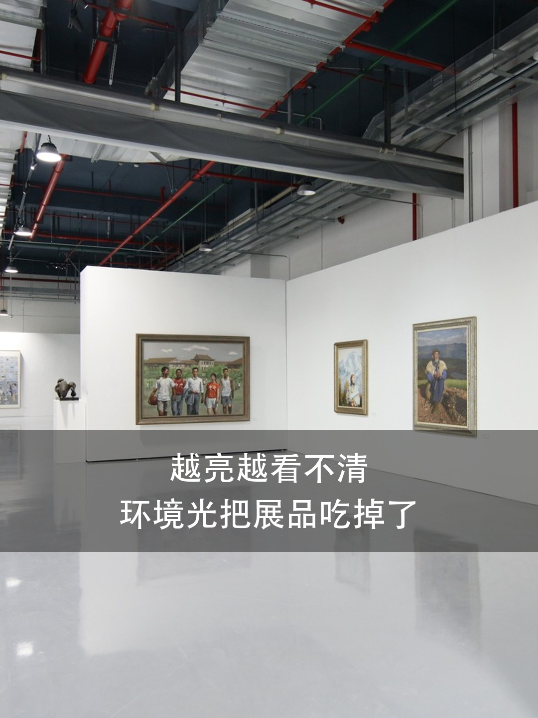展厅灯光方案:先定重点与环境的比值,再选设备(图1)
