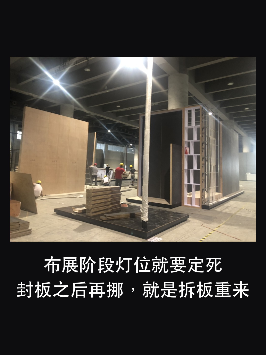 展厅灯光方案:先定重点与环境的比值,再选设备(图3)
