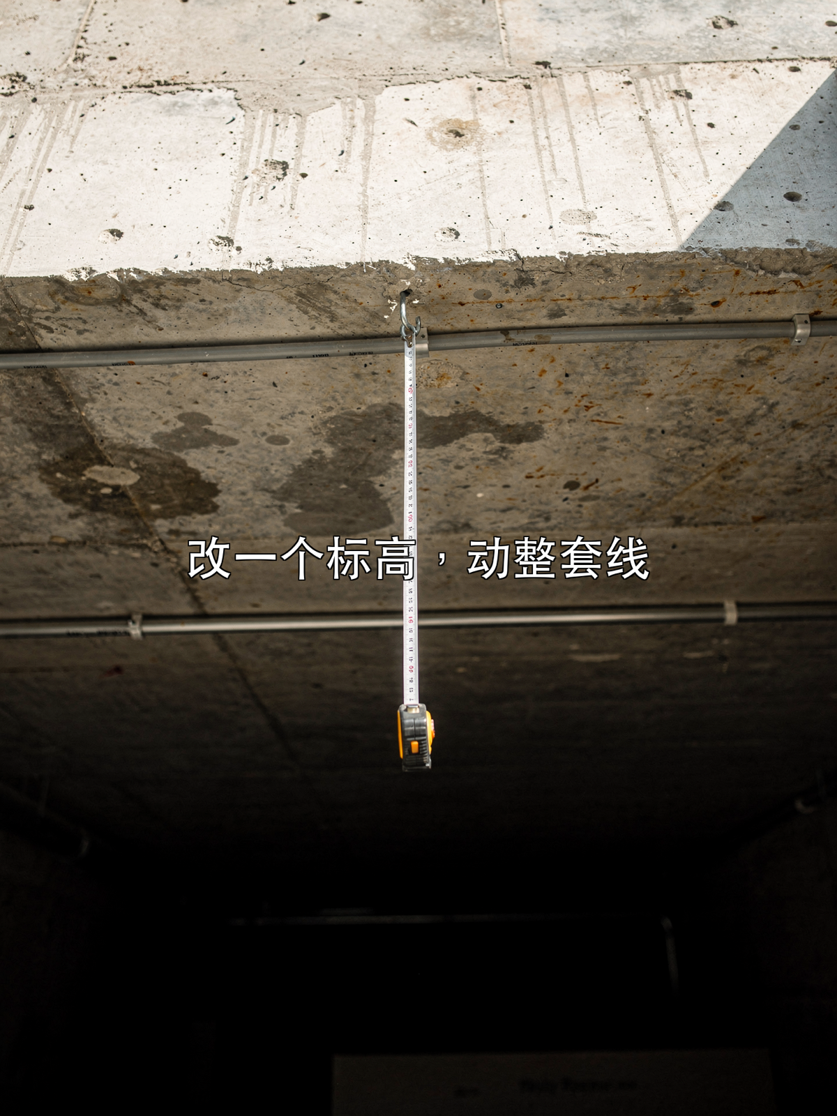灯光方案变更管理：改图只改参数，还是推倒重来，第一天就定了（图3）