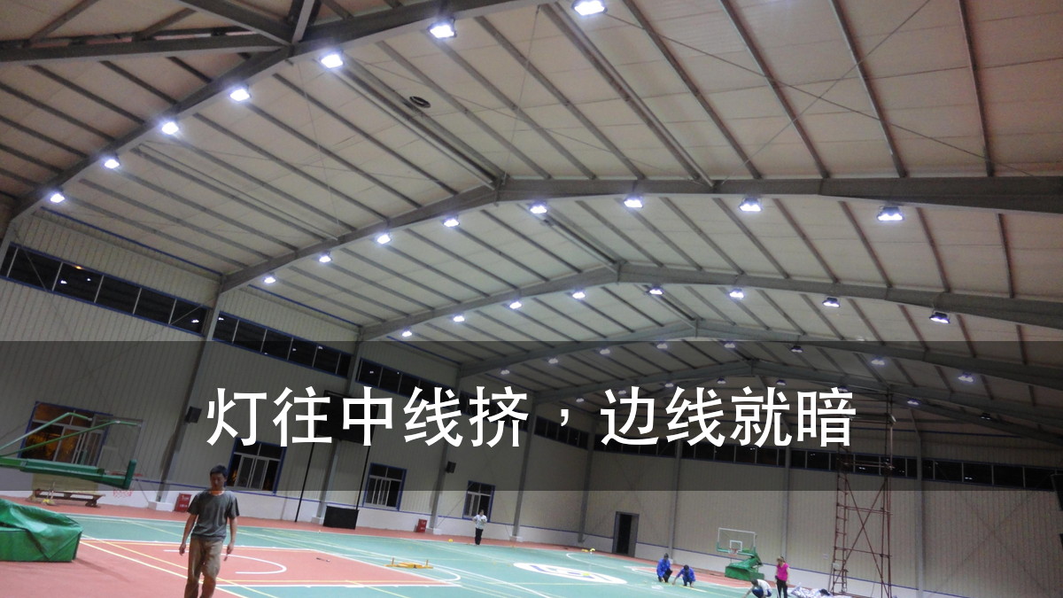 体育场馆照明｜体育场馆照明选型：球场晃眼不是灯不够亮，是灯位和视线的夹（图1）