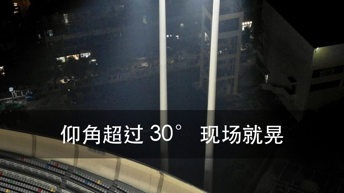 体育场馆照明｜体育场馆照明选型：球场晃眼不是灯不够亮，是灯位和视线的夹（图3）