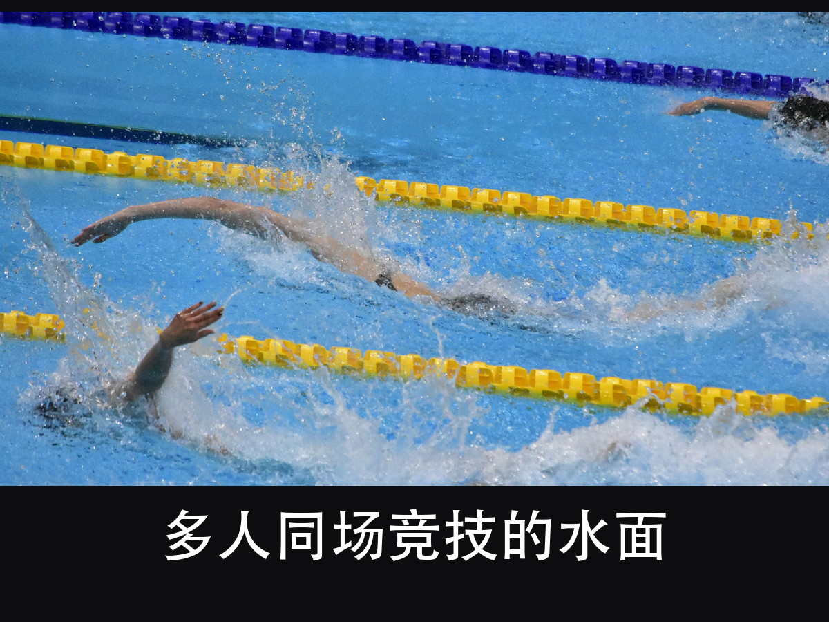 体育场馆照明怎么防眩？2500 lx 的泳池，问题出在入射角（图4）