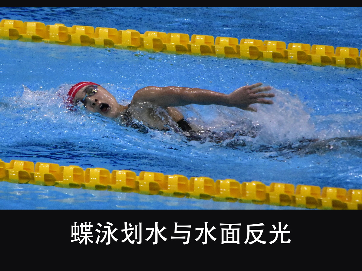体育场馆照明怎么防眩？2500 lx 的泳池，问题出在入射角（图5）