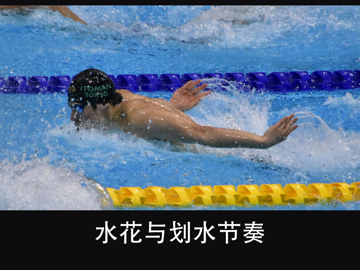 体育场馆照明怎么防眩？2500 lx 的泳池，问题出在入射角（图6）