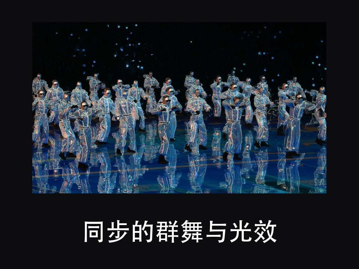 世赛开幕式 39 米天幕:问题出在近 200 个吊点的同步(图8)