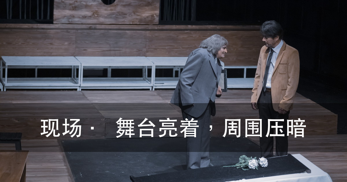 演出灯光效果图怎么看：四处决定好不好看，10 张现场照对照（图3）