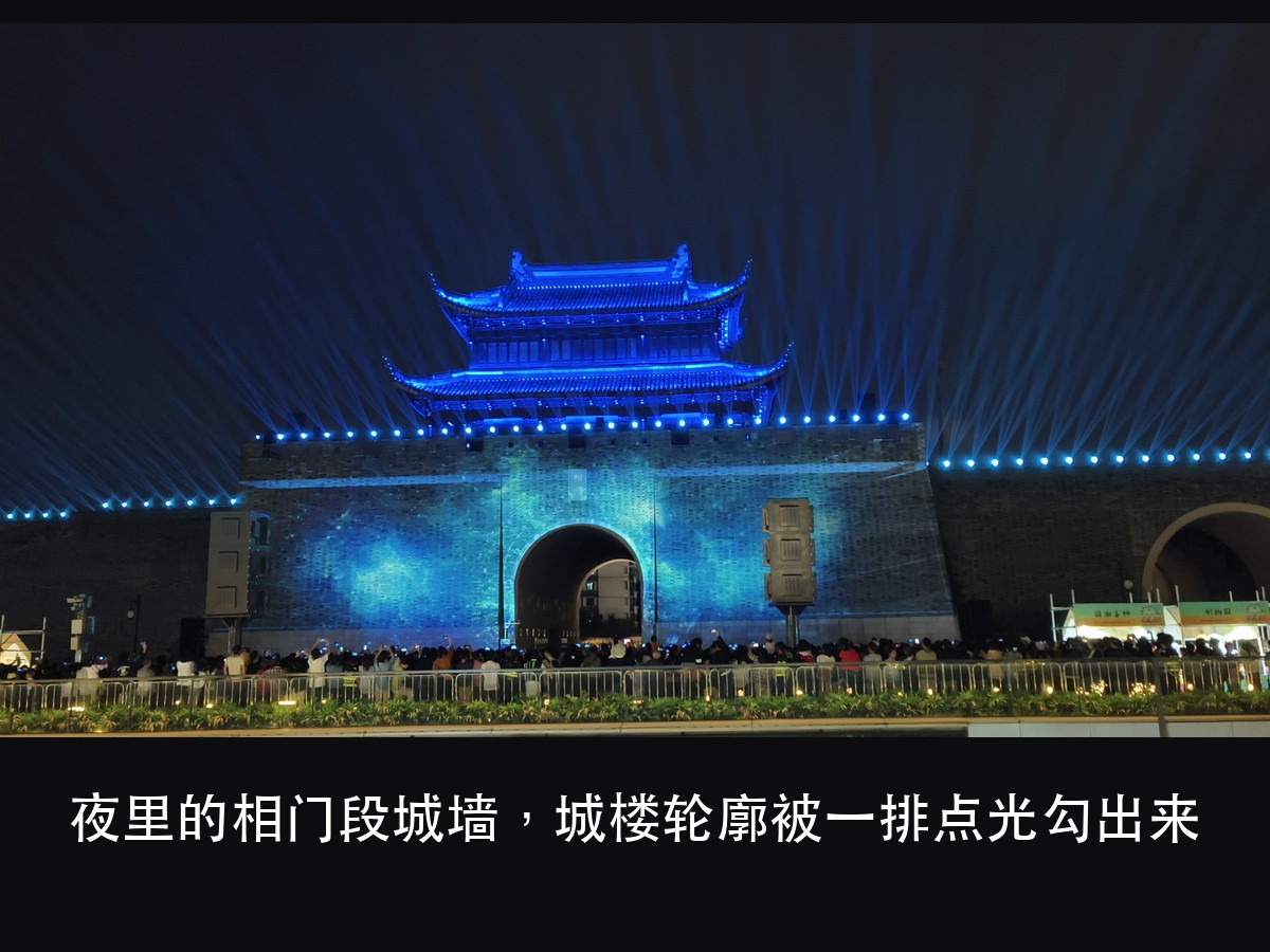 古城墙照明：为什么先问「能不能附着」，再谈亮不亮（图2）