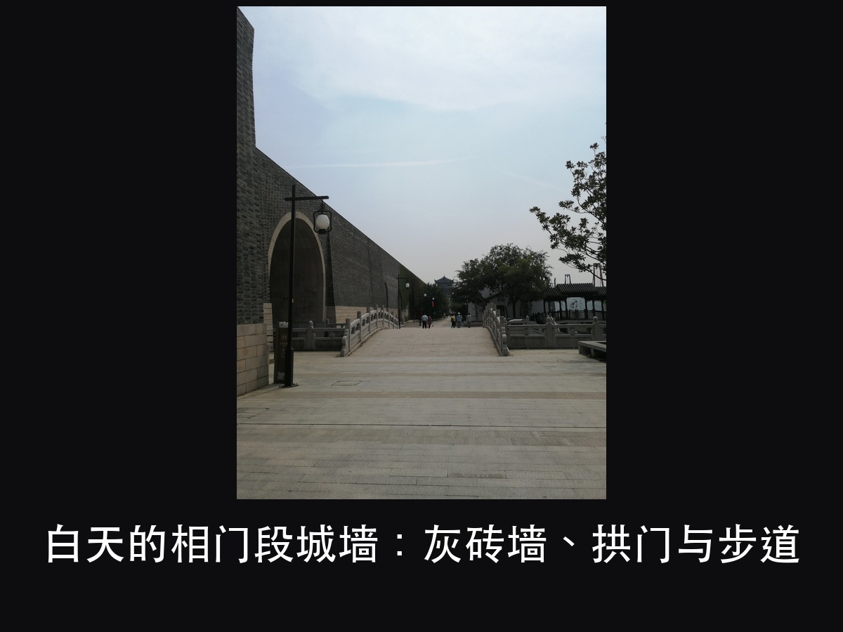 古城墙照明：为什么先问「能不能附着」，再谈亮不亮（图3）