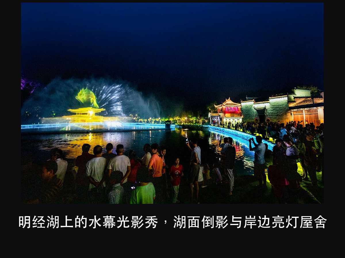 古村夜游照明：为什么先把那条会走的动线定下来（图3）
