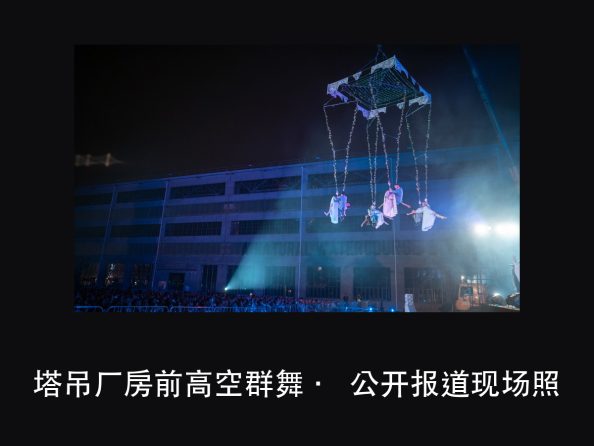 同一套灯,17:30 和 19:00 为什么是两套系统(图2)
