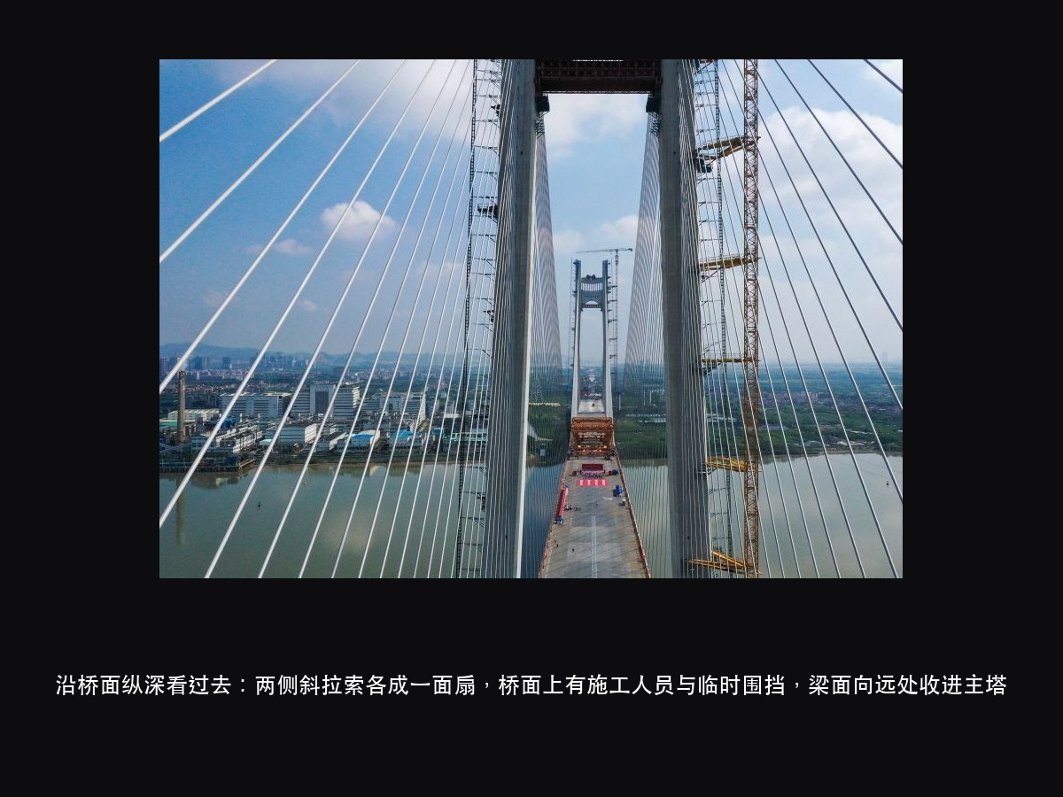 深江铁路洪奇沥公铁大桥合龙:同一座桥上的光分四套,桥面、塔顶、桥(图3)