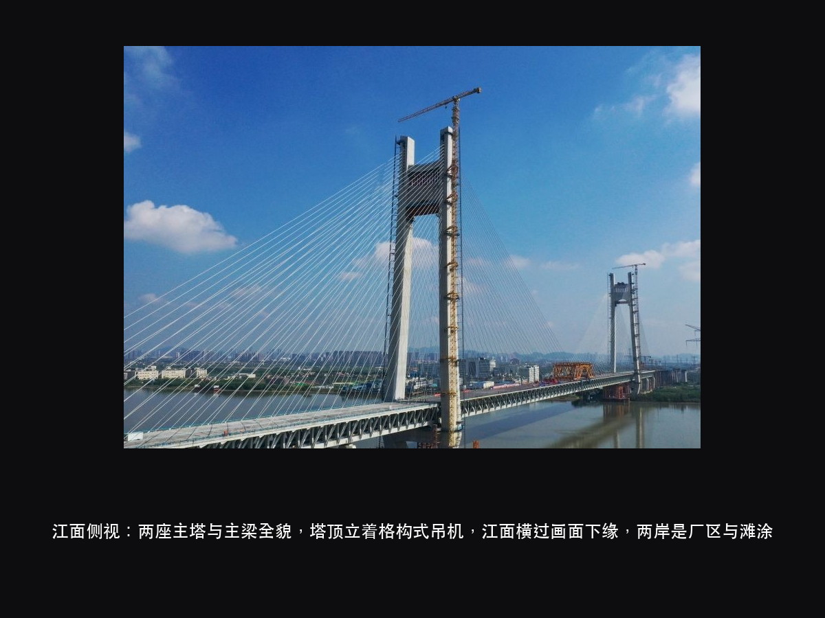 深江铁路洪奇沥公铁大桥合龙:同一座桥上的光分四套,桥面、塔顶、桥(图5)