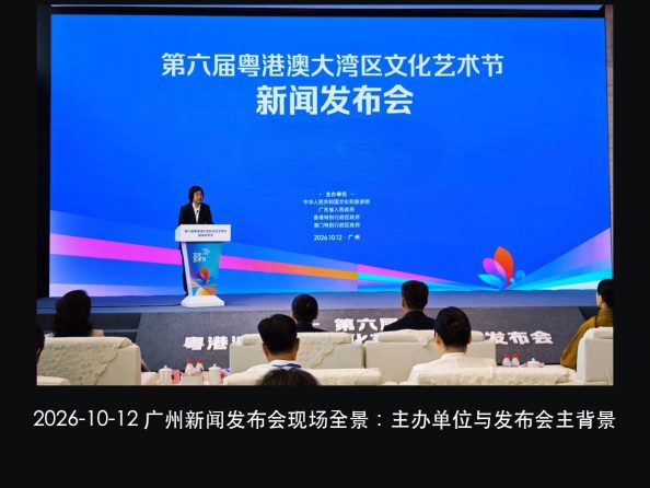 城市地标的开幕灯:为什么第一步是「先量底子」,不是选灯(图2)