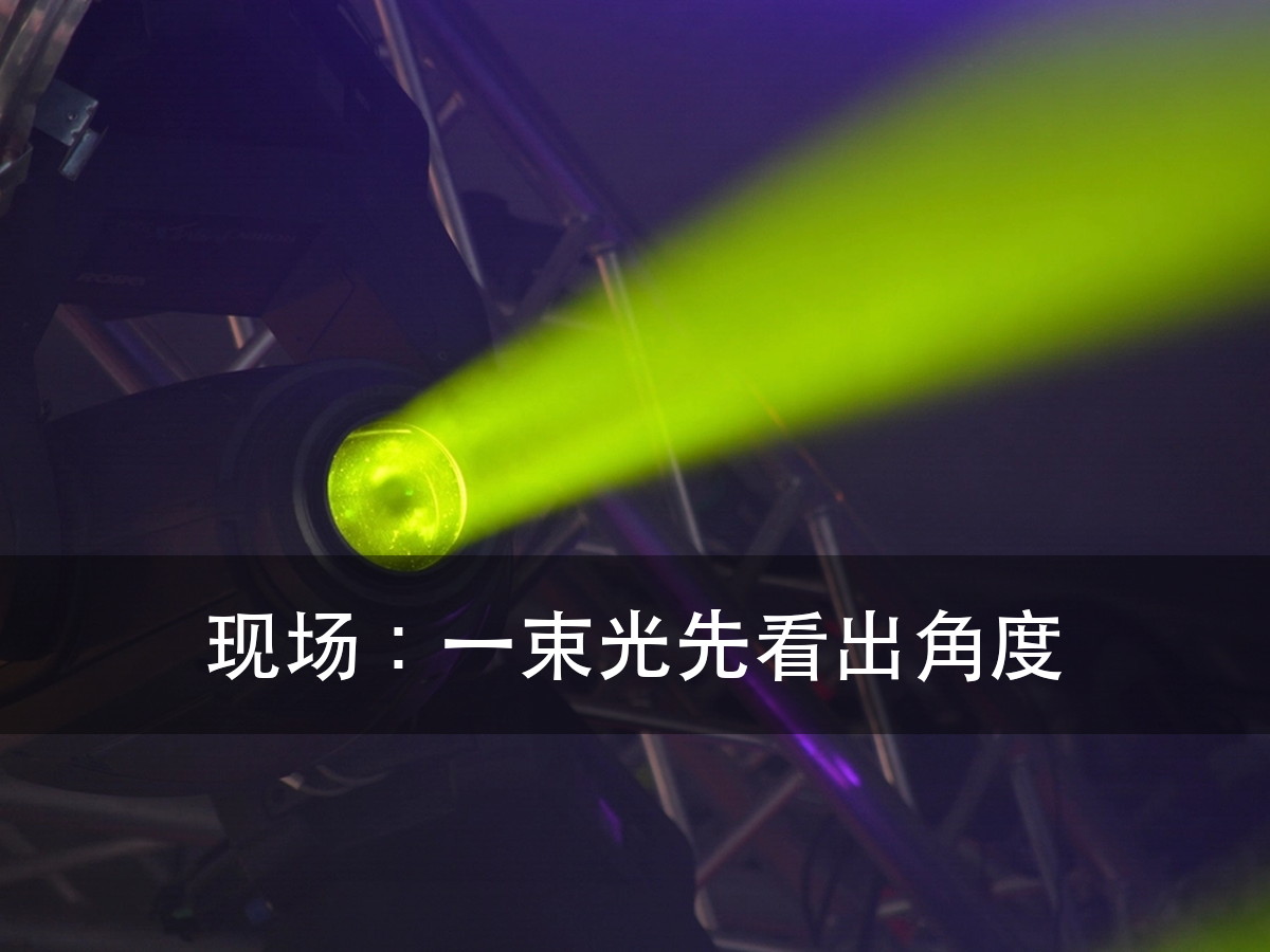 切割灯效果图里那个图形是哪来的:花纹看图案盘,光斑的边看切割系统(图6)