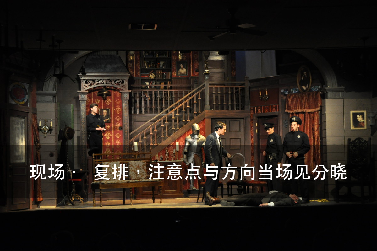 灯光方案的创意从哪来：注意点、方向、时机、次数（图2）