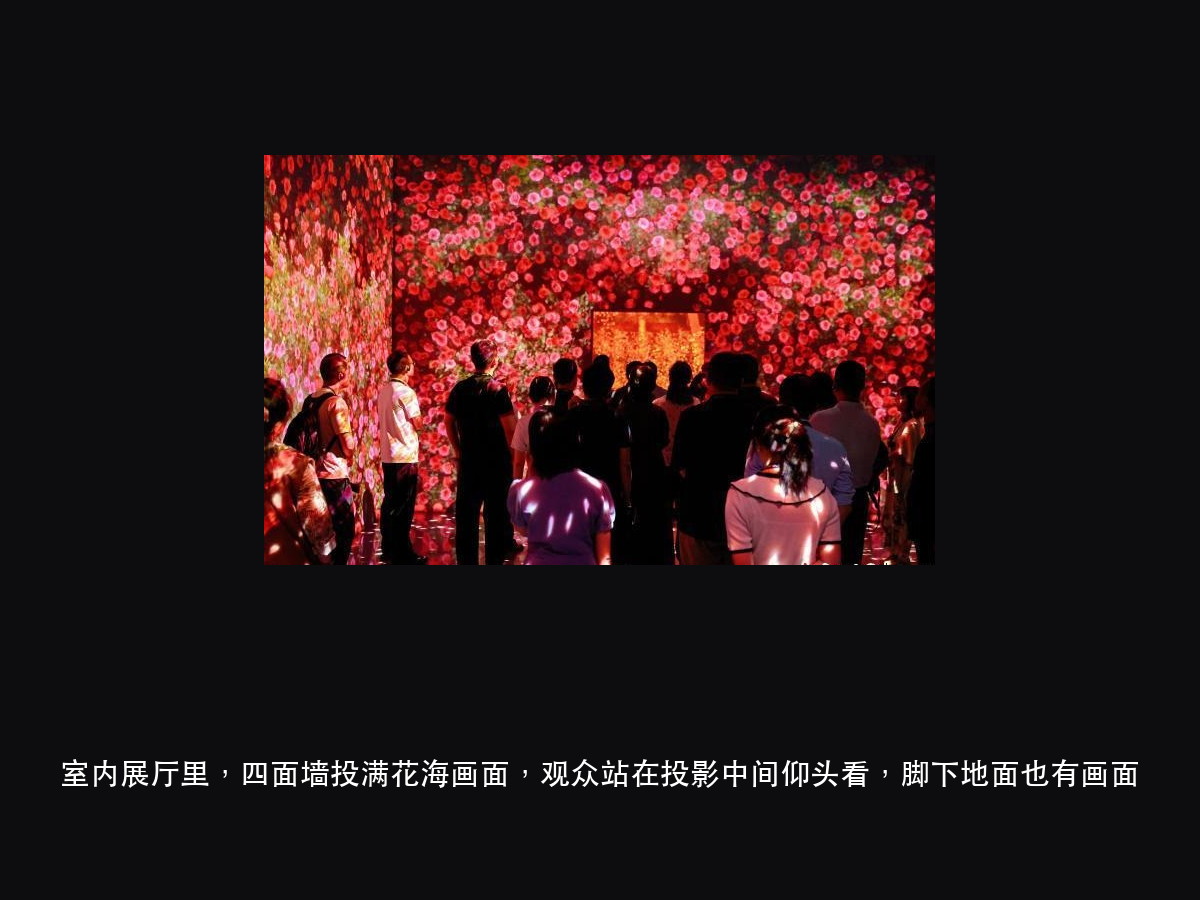 成都东郊记忆 8 个点位 12 组建筑投影:工业遗存当幕布,谁先(图3)