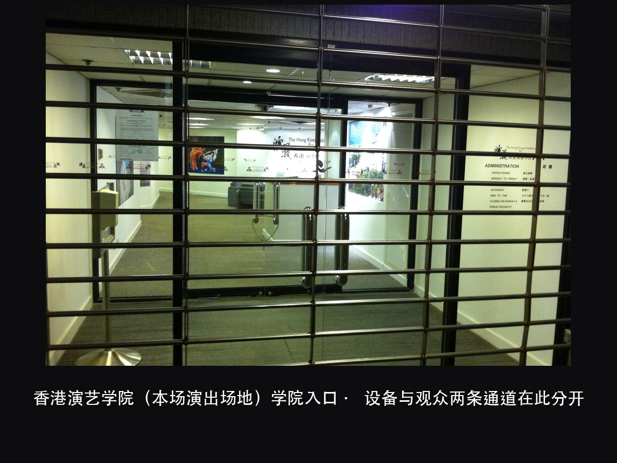 陈奕迅 26 场现场录音:一场不许出声的演出,灯要改的不是亮度(图2)