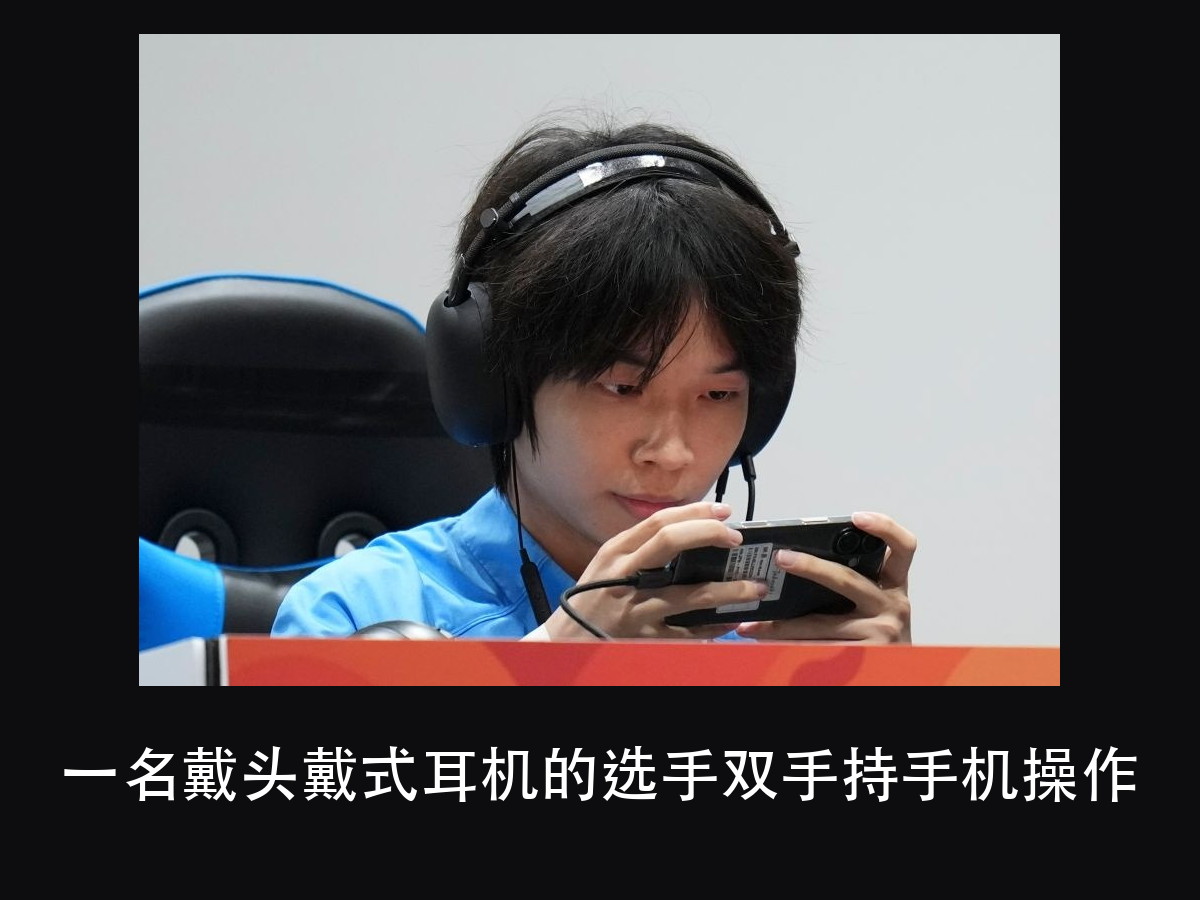 电竞馆的灯,为什么选手要暗、摄像机要亮(图3)