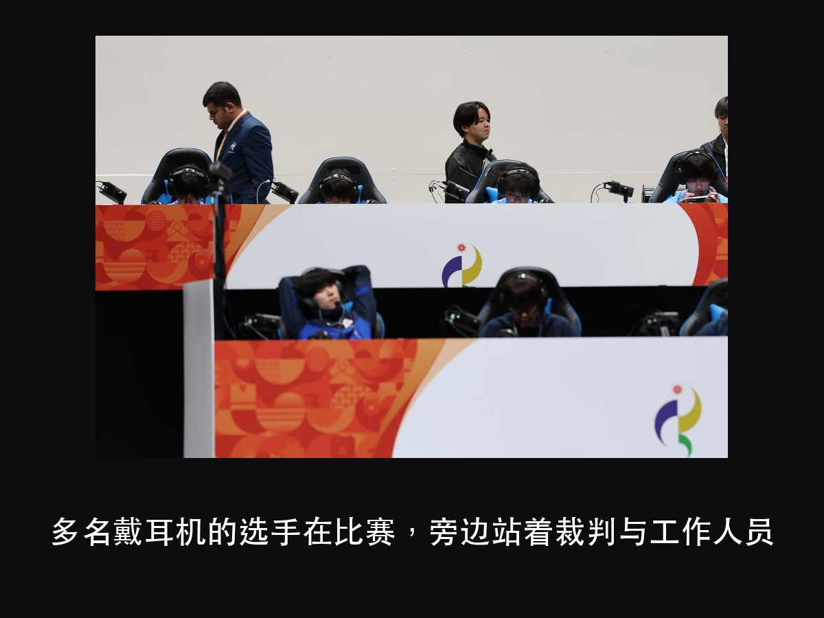 电竞馆的灯,为什么选手要暗、摄像机要亮(图4)