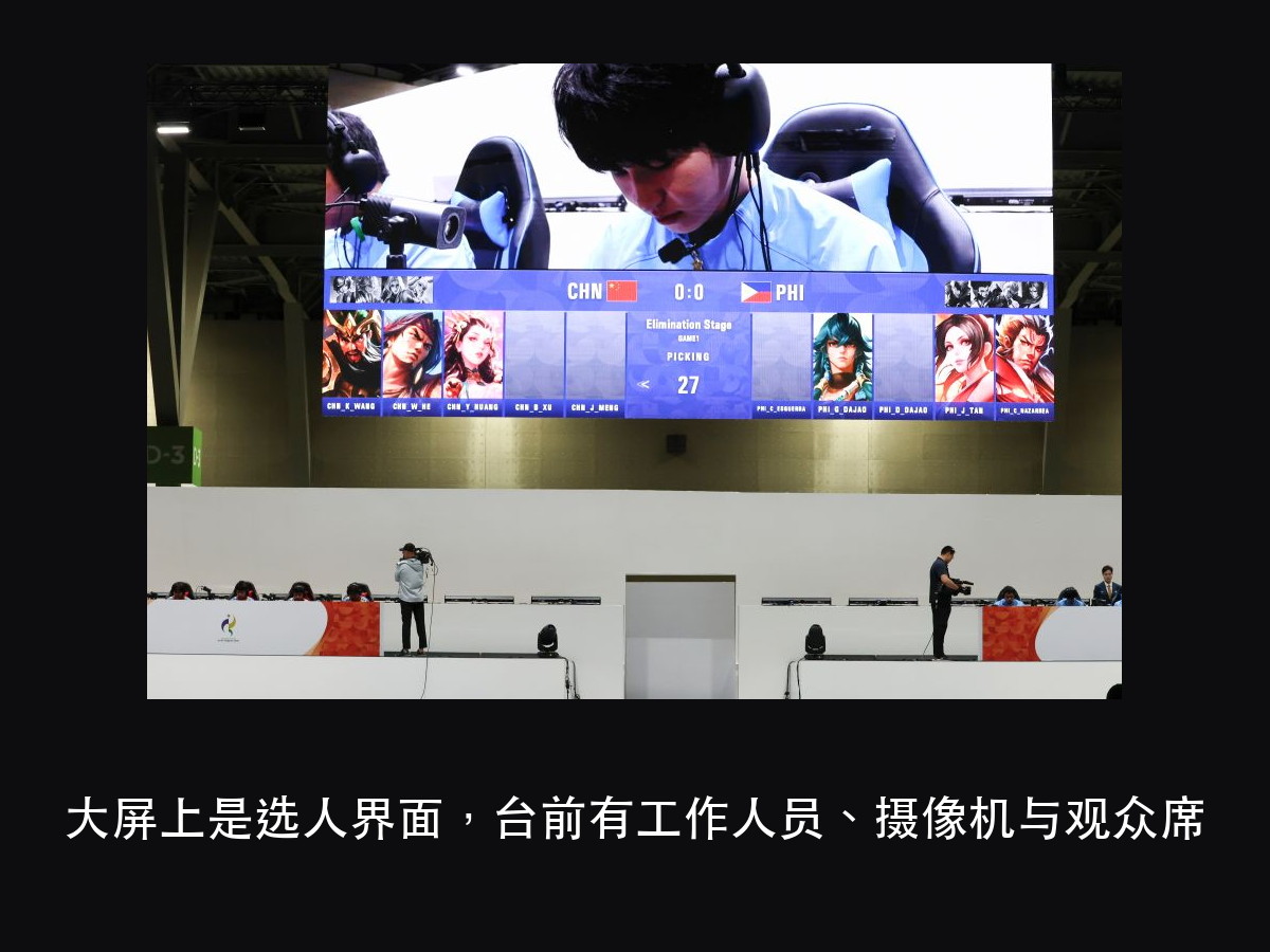 电竞馆的灯,为什么选手要暗、摄像机要亮(图5)