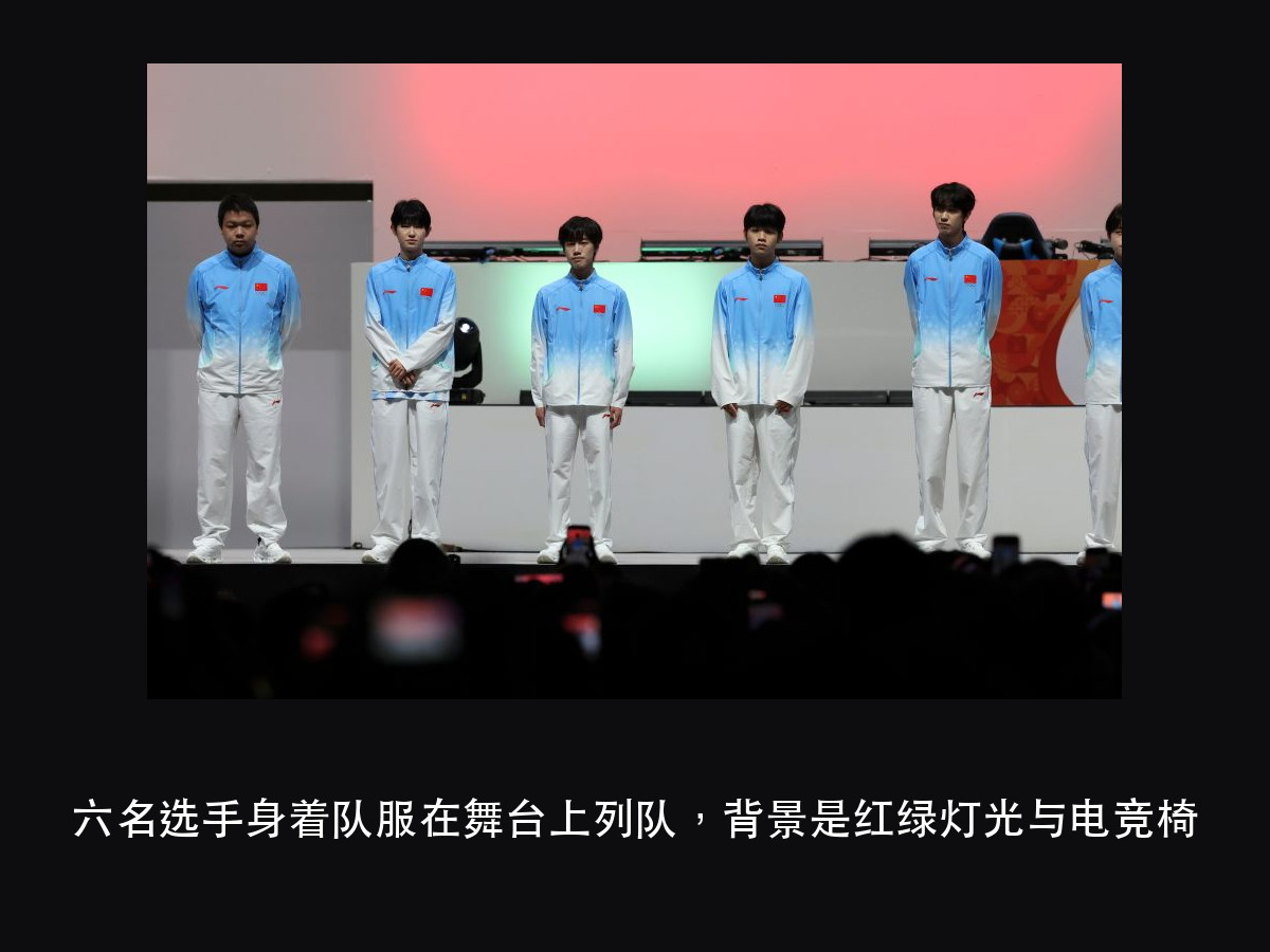 电竞馆的灯,为什么选手要暗、摄像机要亮(图6)