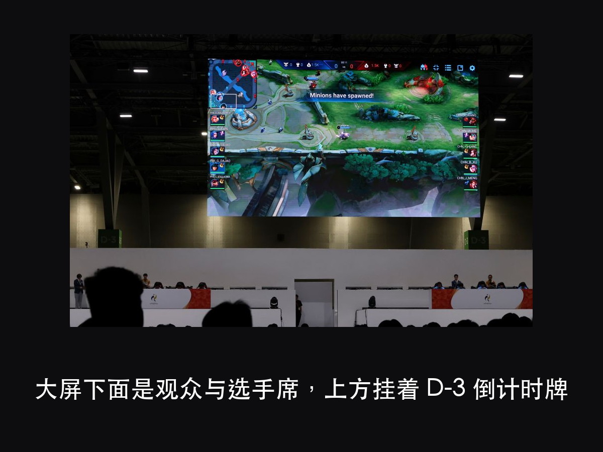 电竞馆的灯,为什么选手要暗、摄像机要亮(图7)