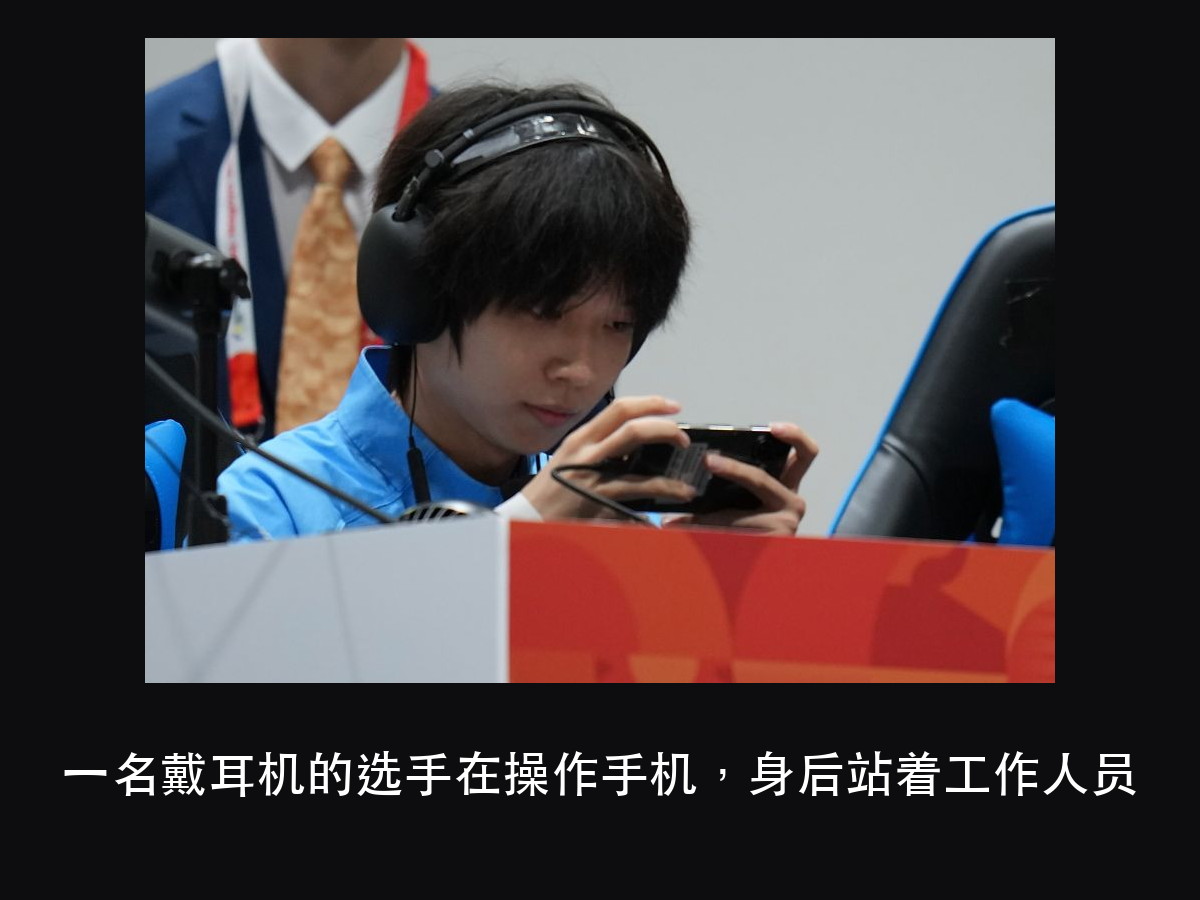 电竞馆的灯,为什么选手要暗、摄像机要亮(图8)