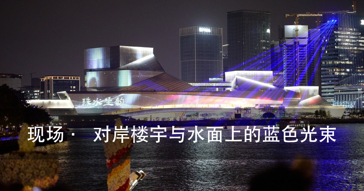 户外文旅灯光方案怎么从概念走到灯具规格:甲方定稿前要先钉住的 4(图6)