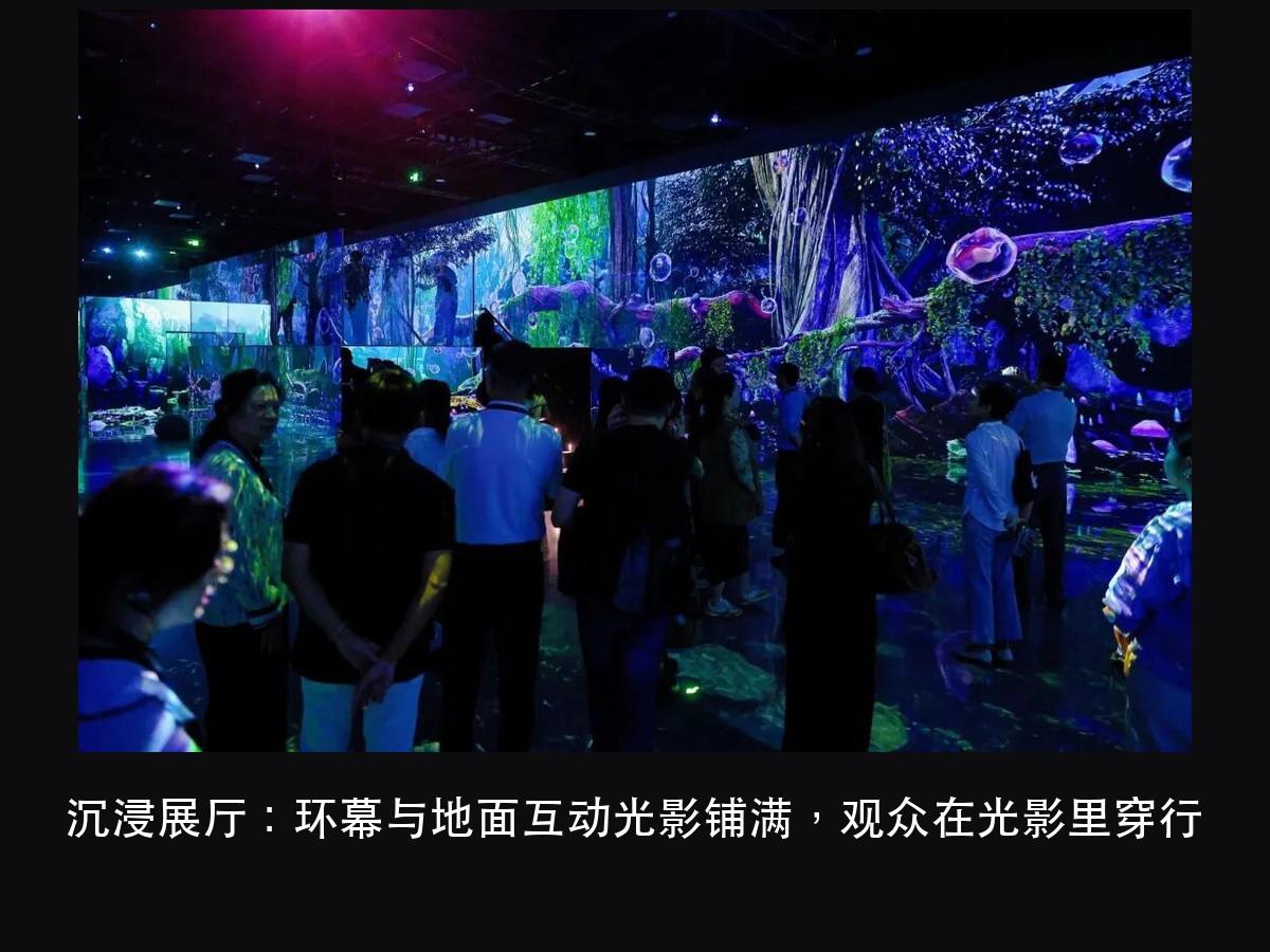 成都国际数字光影艺术节:工业遗存当画布,三类载体三种投法(图5)