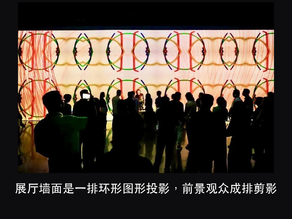 成都国际数字光影艺术节:工业遗存当画布,三类载体三种投法(图7)