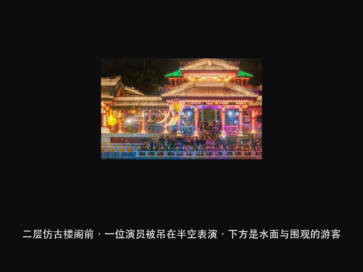 中国(庐山)杏林文化园:五种光抢一块水面,谁先让路(图2)