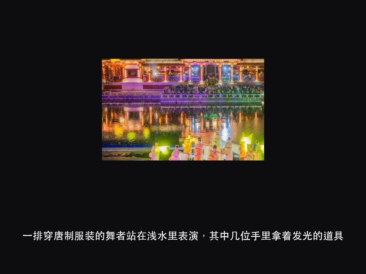 中国(庐山)杏林文化园:五种光抢一块水面,谁先让路(图3)