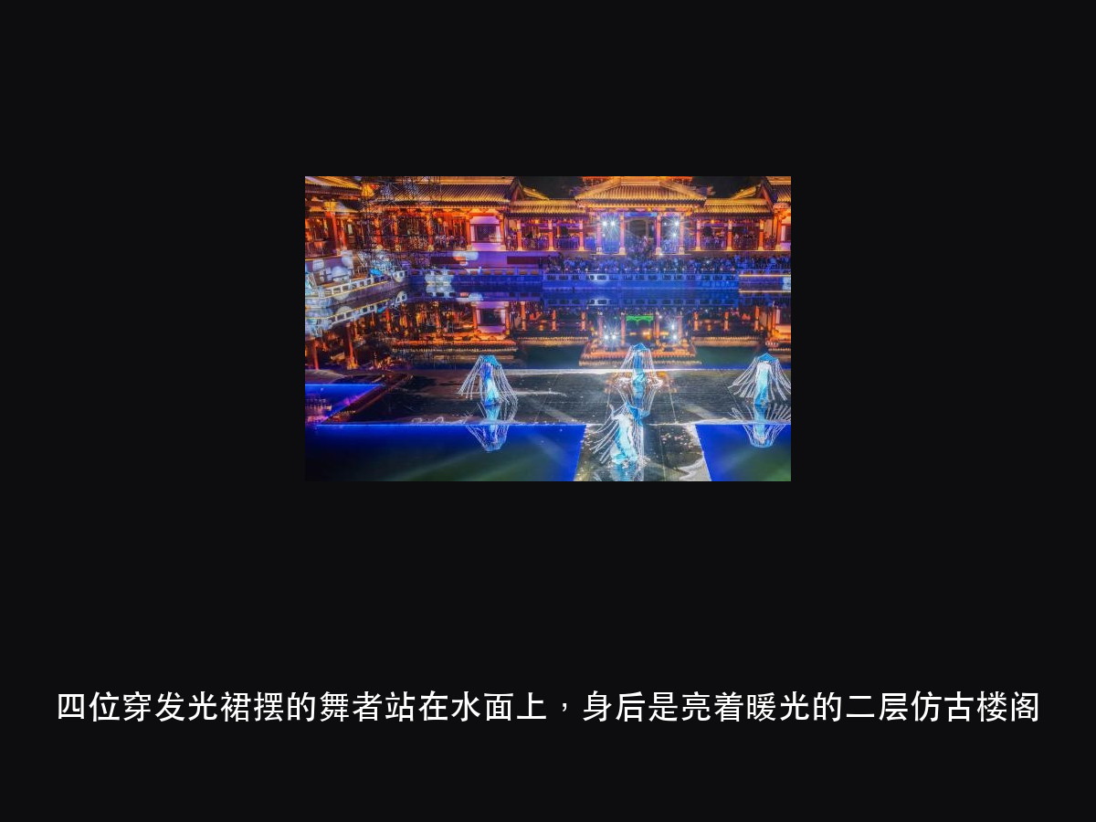 中国(庐山)杏林文化园:五种光抢一块水面,谁先让路(图5)