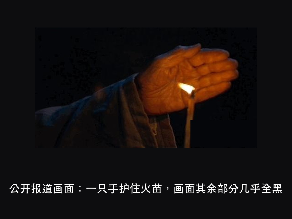 李雪健再登舞台:1 分钟零台词,光替他说了什么(图3)