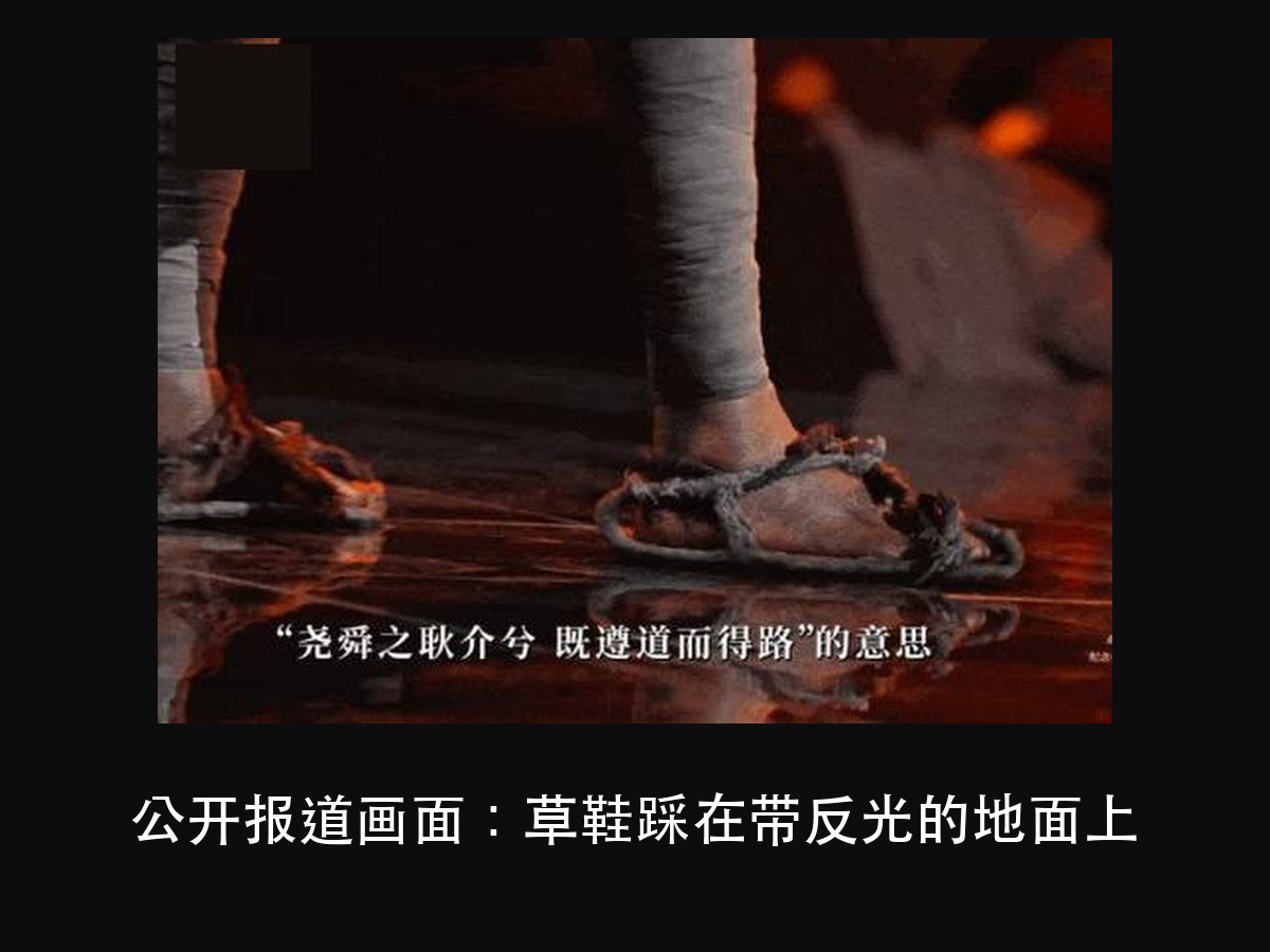 李雪健再登舞台:1 分钟零台词,光替他说了什么(图4)