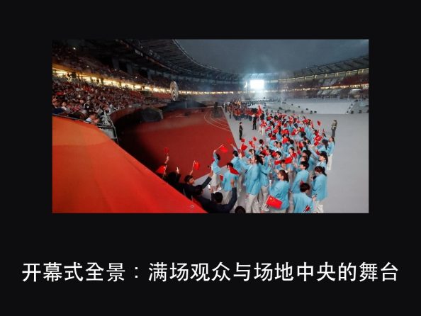 名古屋亚运会:3 档照度,场馆照明为什么别急着只做一套预案?(图2)